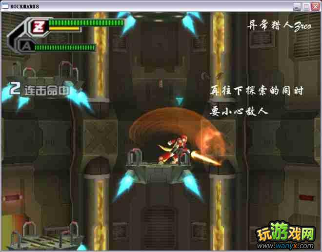 �������X8��ͼ����ϸ���԰�