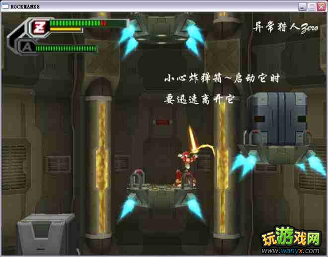 �������X8��ͼ����ϸ���԰�