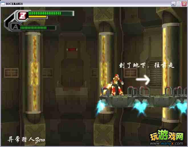 �������X8��ͼ����ϸ���԰�