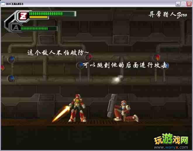 �������X8��ͼ����ϸ���԰�