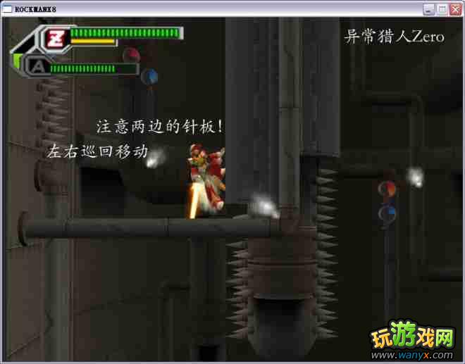 �������X8��ͼ����ϸ���԰�