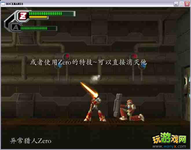 �������X8��ͼ����ϸ���԰�