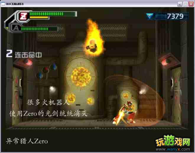 �������X8��ͼ����ϸ���԰�