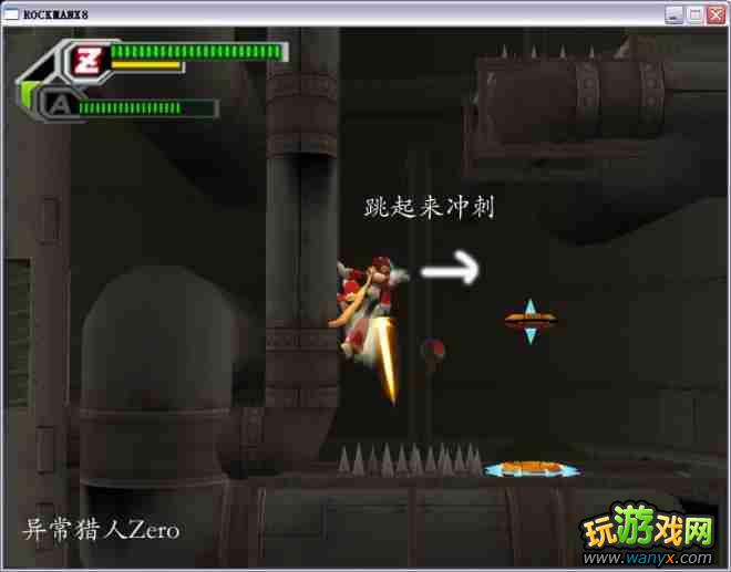 �������X8��ͼ����ϸ���԰�