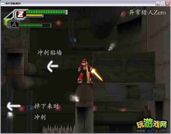 �������X8��ͼ����ϸ���԰�