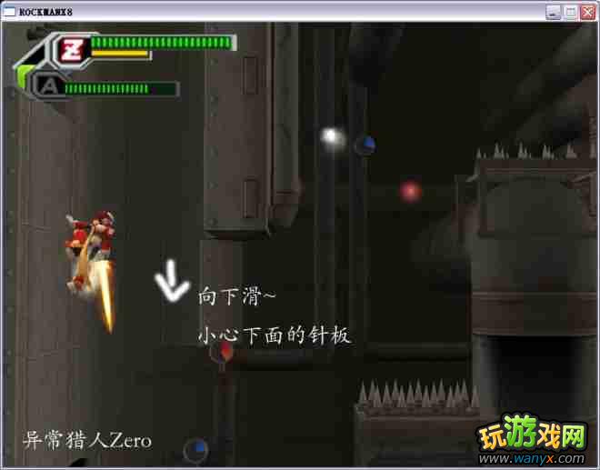 �������X8��ͼ����ϸ���԰�