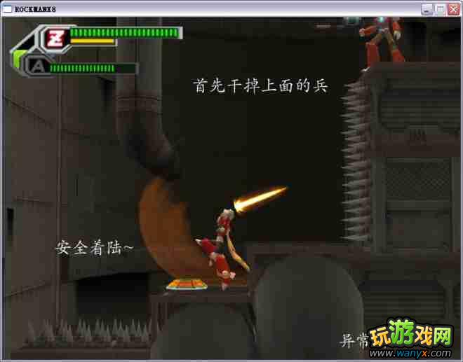 �������X8��ͼ����ϸ���԰�