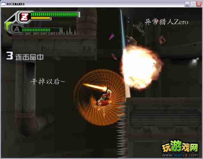 �������X8��ͼ����ϸ���԰�