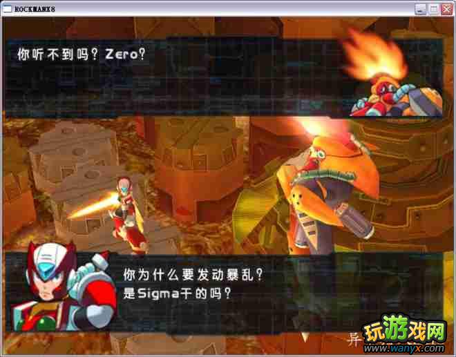 �������X8��ͼ����ϸ���԰�