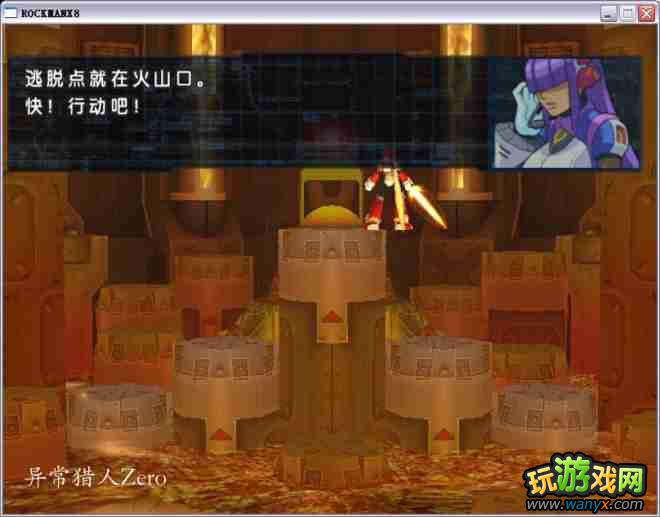 �������X8��ͼ����ϸ���԰�