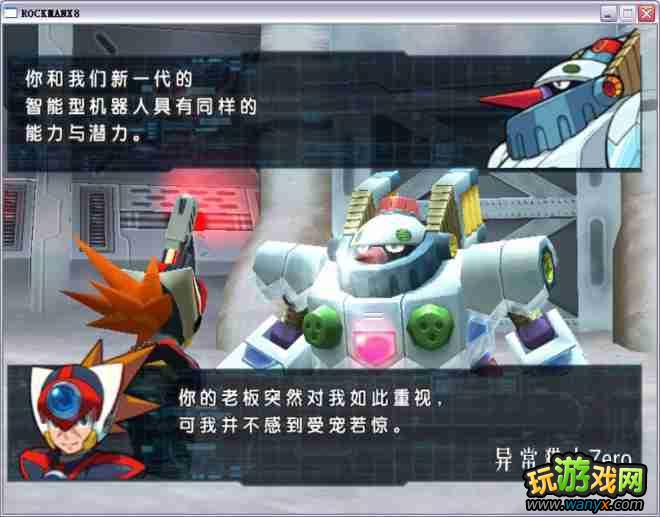 �������X8��ͼ����ϸ������