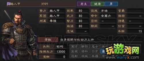 ������־12��������ǿ�桷��ǿ����֮ʵ��ƪ