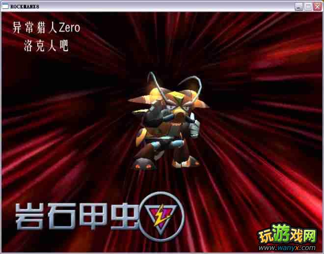 �������X8��ͼ����ϸ������