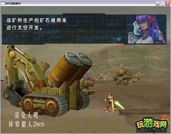 �������X8��ͼ����ϸ������