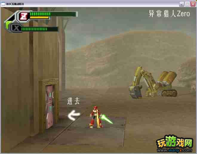 �������X8��ͼ����ϸ������