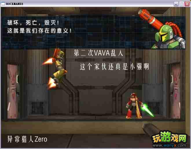 �������X8��ͼ����ϸ������