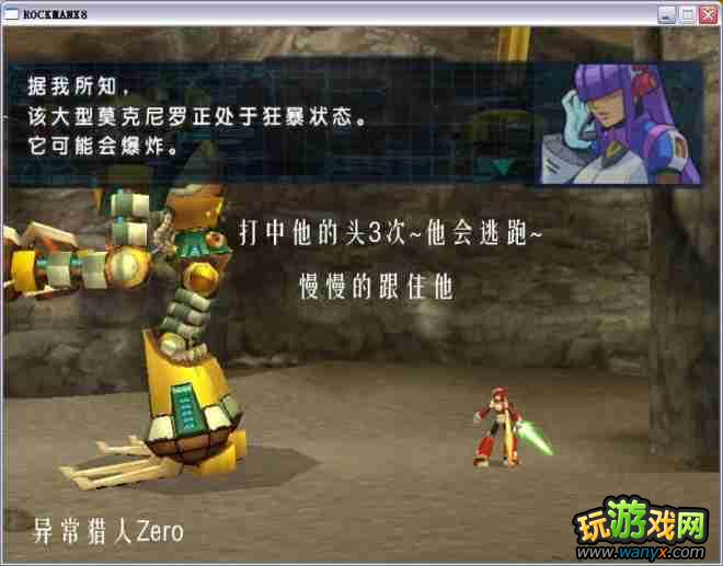 �������X8��ͼ����ϸ������