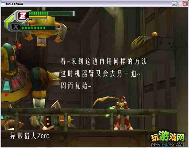 �������X8��ͼ����ϸ������