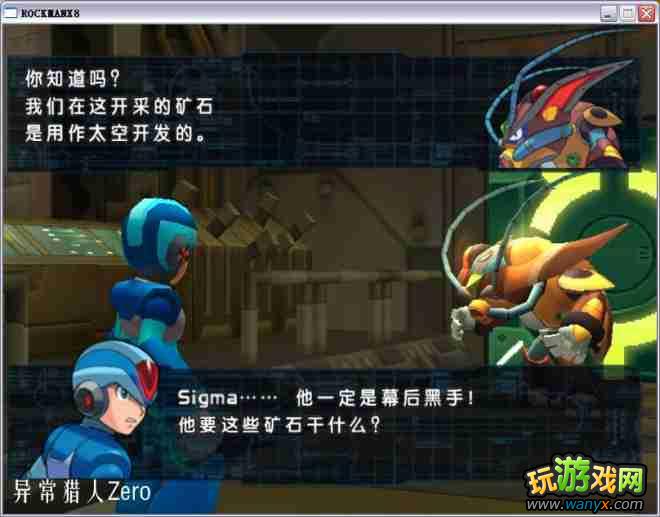 �������X8��ͼ����ϸ������