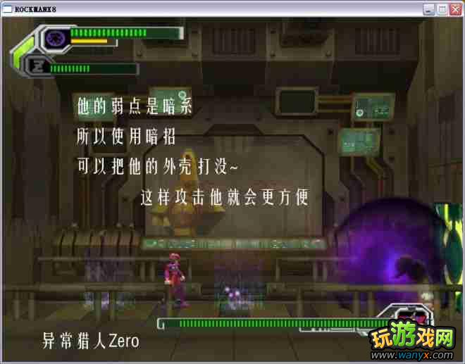 �������X8��ͼ����ϸ������