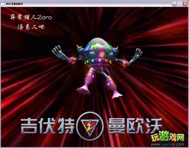 �������X8��ͼ����ϸ������