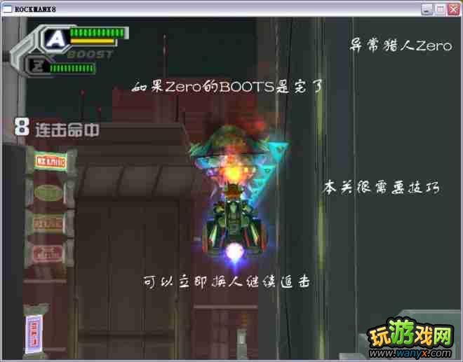 �������X8��ͼ����ϸ������