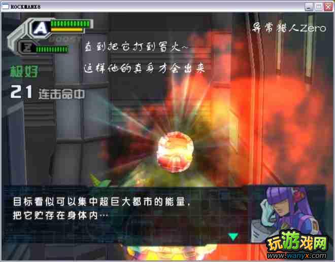 �������X8��ͼ����ϸ������