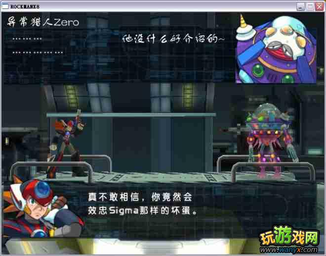 �������X8��ͼ����ϸ������