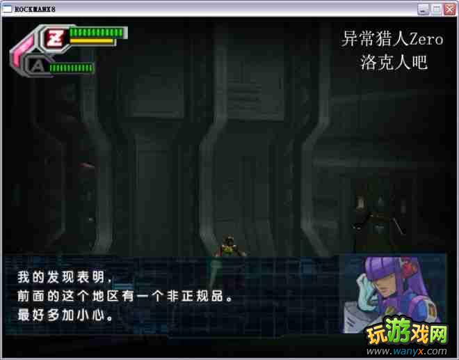 �������X8��ͼ����ϸ������