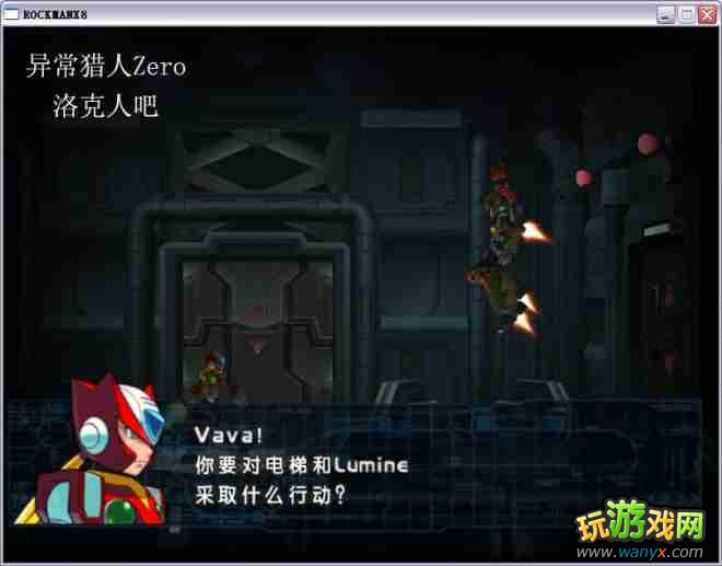 �������X8��ͼ����ϸ������