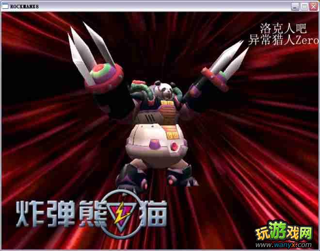 �������X8��ͼ����ϸ������