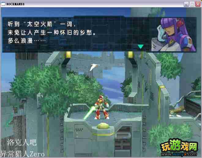 �������X8��ͼ����ϸ������