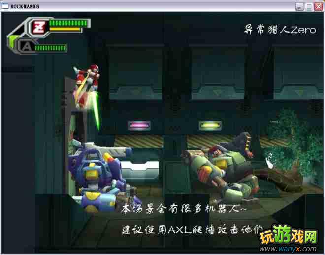 �������X8��ͼ����ϸ������