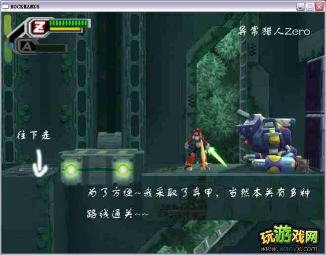 �������X8��ͼ����ϸ������