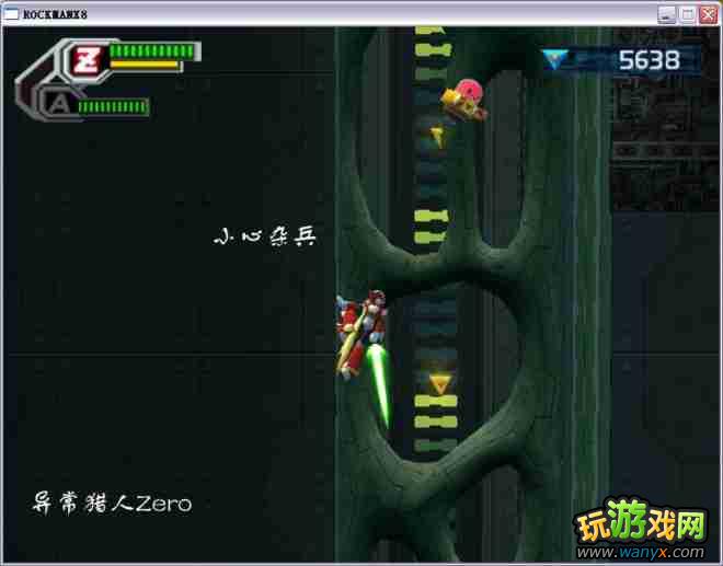 �������X8��ͼ����ϸ������