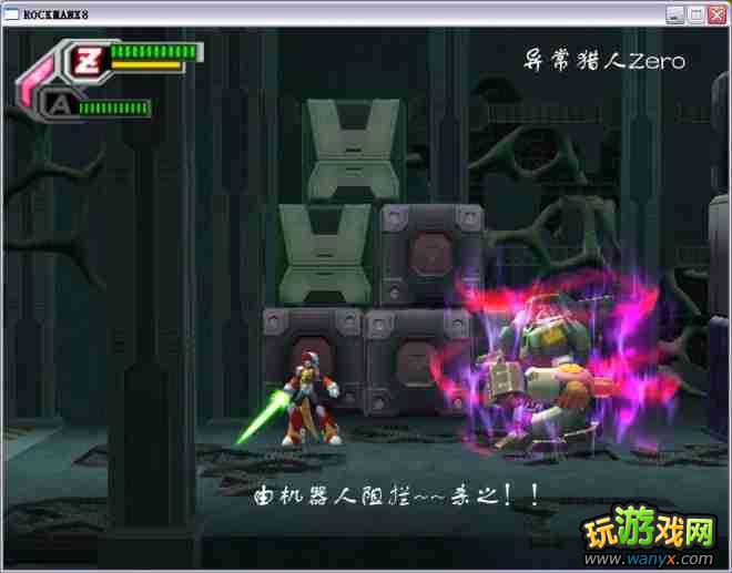 �������X8��ͼ����ϸ������