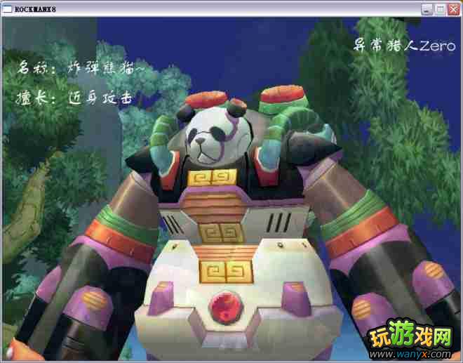 �������X8��ͼ����ϸ������