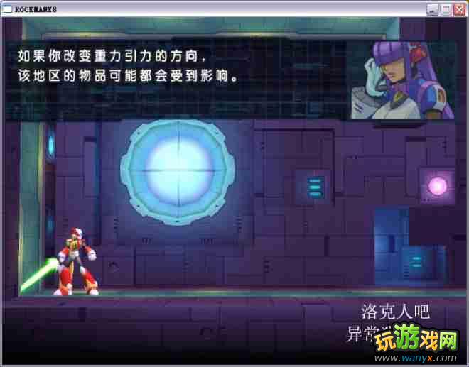 �������X8��ͼ����ϸ������