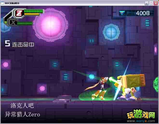 �������X8��ͼ����ϸ������