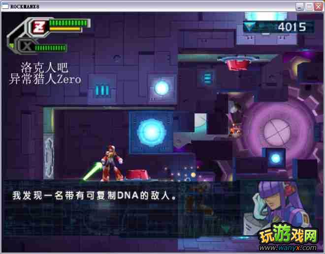 �������X8��ͼ����ϸ������