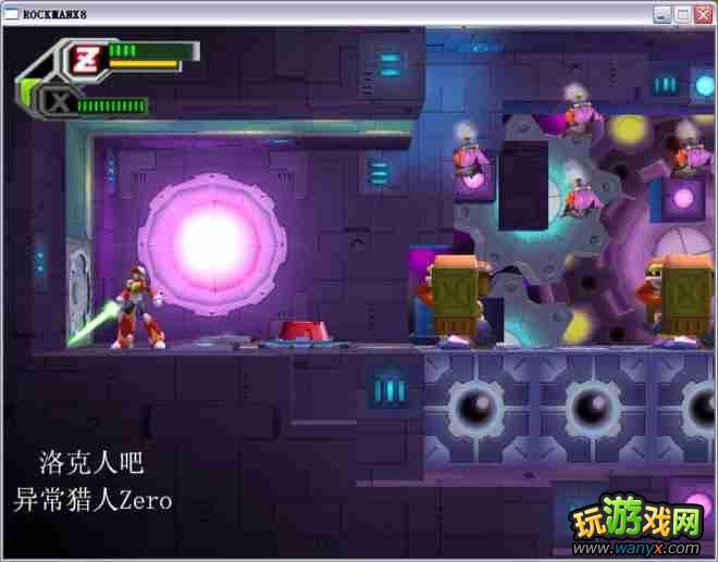 �������X8��ͼ����ϸ������