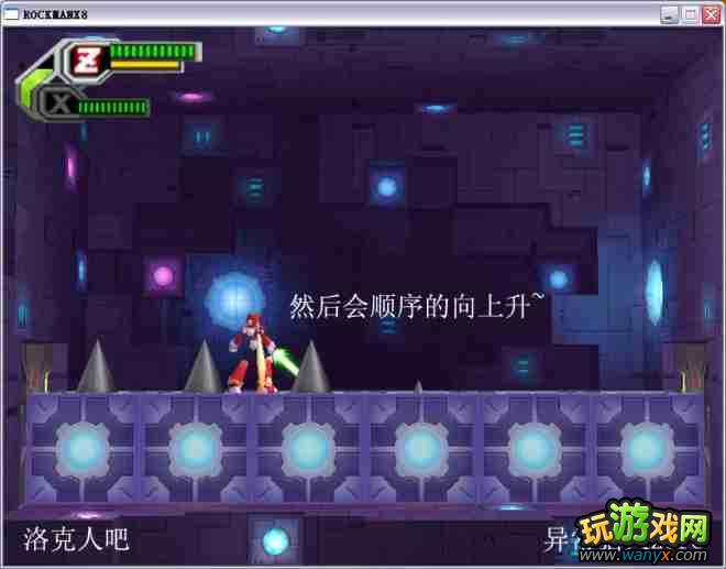 �������X8��ͼ����ϸ������