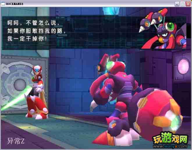 �������X8��ͼ����ϸ������