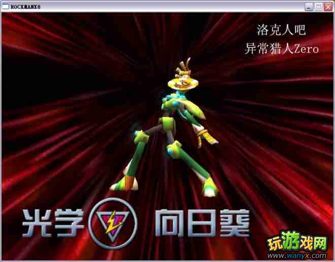 �������X8��ͼ����ϸ���Զ�