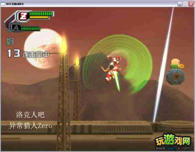 �������X8��ͼ����ϸ���Զ�