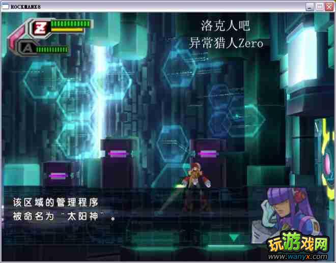 �������X8��ͼ����ϸ���Զ�