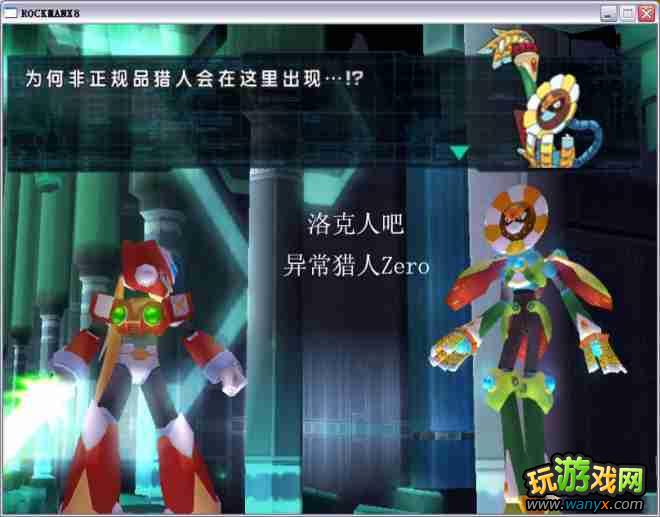 �������X8��ͼ����ϸ���Զ�