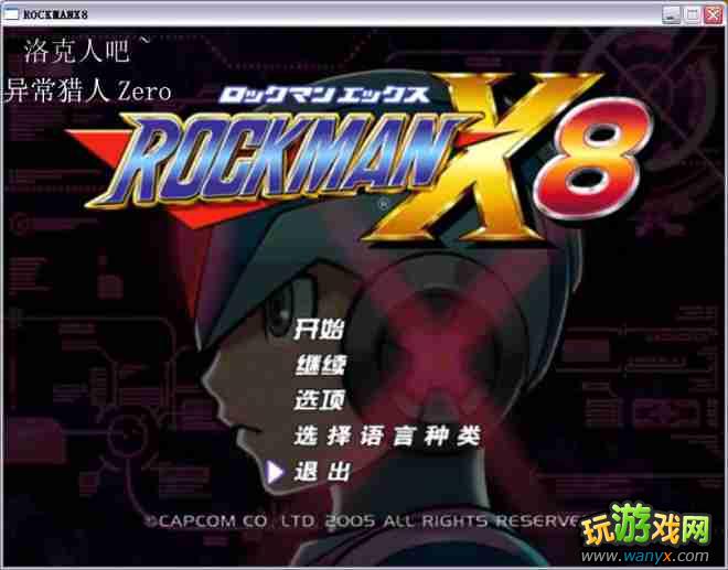 �������X8��ͼ����ϸ����һ