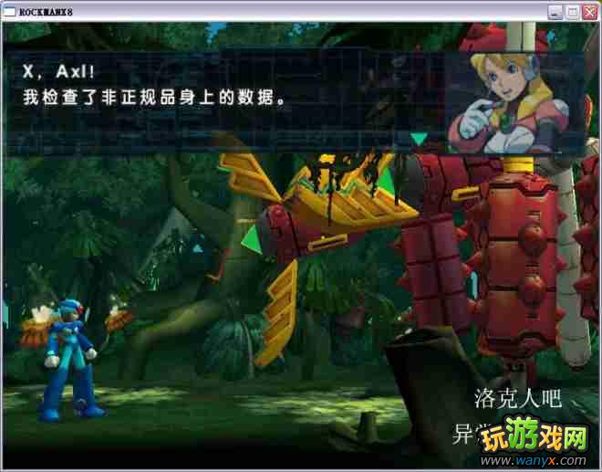 �������X8��ͼ����ϸ����һ