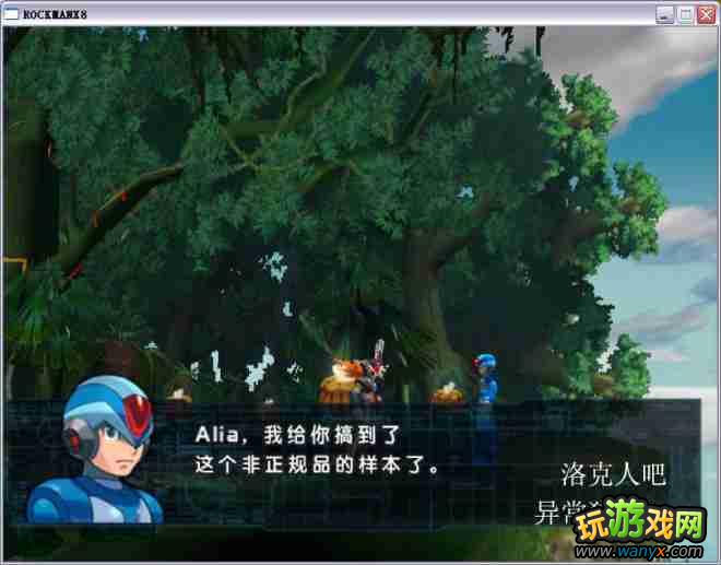 �������X8��ͼ����ϸ����һ